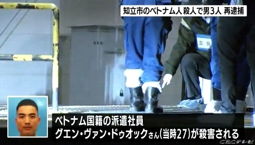 愛知県名鉄三河線三河知立駅ベトナム人殺人0.jpg