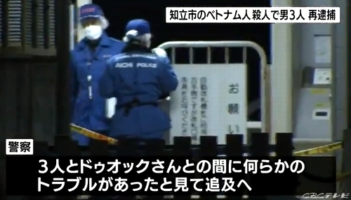 愛知県名鉄三河線三河知立駅ベトナム人殺人3.jpg