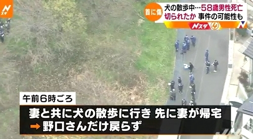 愛知県大府市雑木林男性殺人事件1.jpg