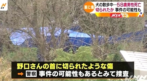 愛知県大府市雑木林男性殺人事件2.jpg