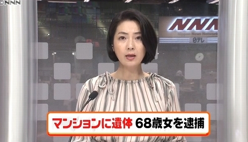 愛知県岡崎市で夫死体遺棄で妻逮捕.jpg