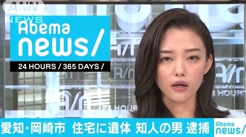 愛知県岡崎市男性殺人で知人男逮捕.jpg