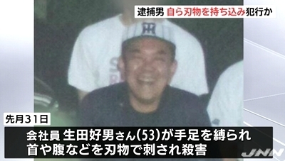 愛知県岡崎市男性殺人で知人男逮捕1.jpg