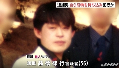 愛知県岡崎市男性殺人で知人男逮捕2.jpg