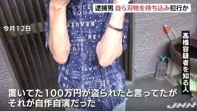 愛知県岡崎市男性殺人で知人男逮捕3.jpg
