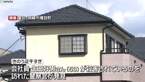 愛知県岡崎市男性殺人事件1a.jpg