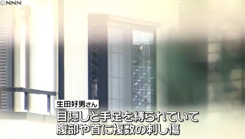 愛知県岡崎市男性殺人事件2.jpg