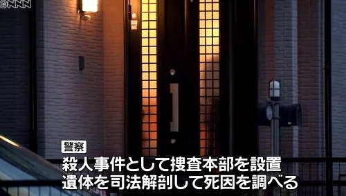 愛知県岡崎市男性殺人事件3.jpg