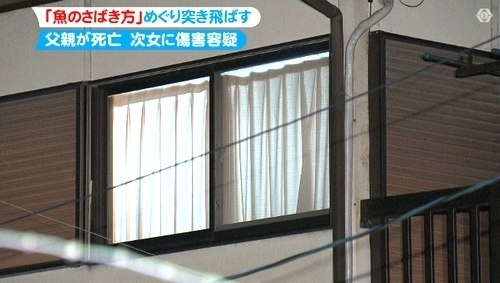 愛知県日進市父親突き飛ばし死亡の傷害事件.jpg