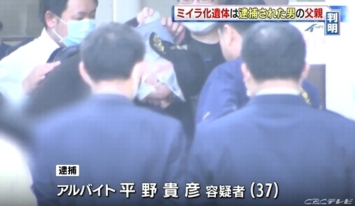 愛知県清須市ミイラ化遺体アルバイト男逮捕1.jpg
