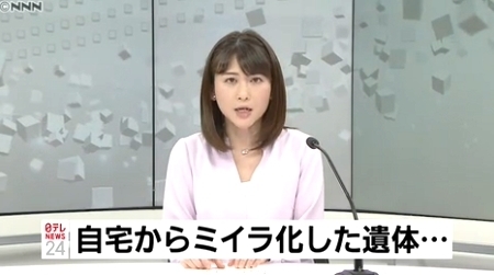 愛知県瀬戸市男性腐乱死体.jpg