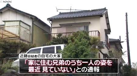 愛知県瀬戸市男性腐乱死体遺棄1.jpg