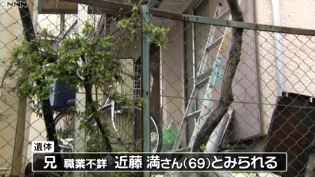 愛知県瀬戸市男性腐乱死体遺棄3.jpg