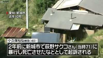 愛知県田原市死体遺棄事件2.jpg
