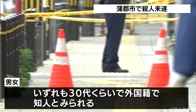 愛知県蒲郡市路上女性殺人未遂事件3.jpg