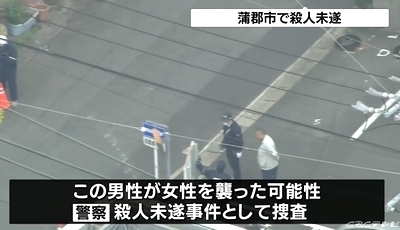 愛知県蒲郡市路上女性殺人未遂事件4.jpg