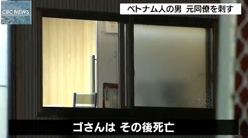 愛知県西尾市の会社でベトナム人男性刺殺2.jpg