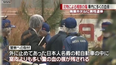 愛知県豊山町廃業ラブホテル男性殺人事件2.jpg
