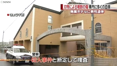 愛知県豊山町廃業ラブホテル男性殺人事件4.jpg
