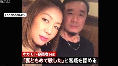愛知県豊川市ブラジル妻殺人で夫逮捕4.jpg