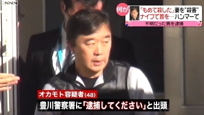 愛知県豊川市ブラジル妻殺人で夫逮捕5.jpg