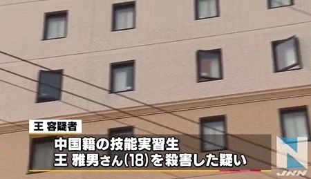 愛知県豊川市ホテル中国人女性殺害事件1.jpg
