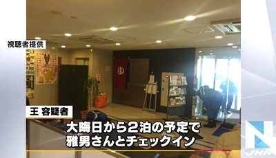 愛知県豊川市ホテル中国人女性殺害事件2.jpg