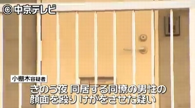 愛知県豊川市男性撲殺事件2.jpg