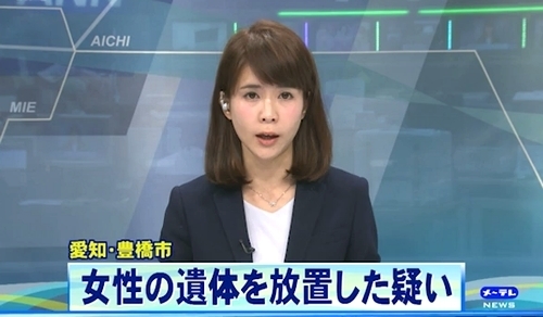 愛知県豊田市で高齢母親死体放置.jpg