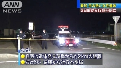愛知県豊田市全裸女性変死体3.jpg