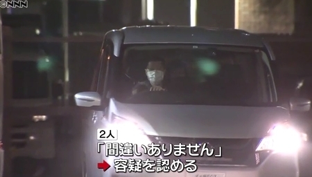 愛知県豊田市山林女性死体遺棄女2人逮捕4.jpg