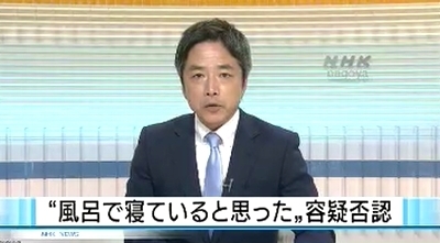 愛知県阿久比町妻の遺体遺棄1.jpg