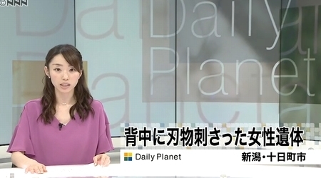 新潟県十日町市の林道女性殺人事件.jpg