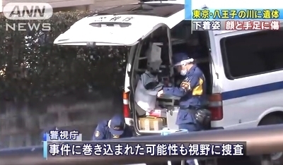 東京八王子谷地川男性遺体遺棄3.jpg