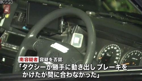 東京六本木の韓国人によるタクシー運転手殺人事件3.jpg