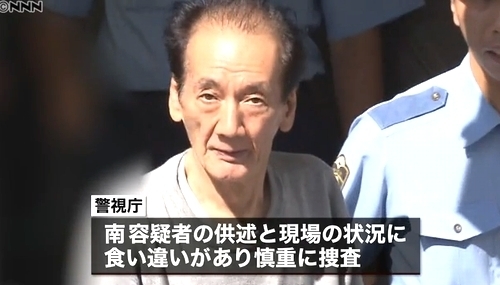 東京六本木の韓国人によるタクシー運転手殺人事件6.jpg