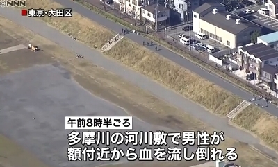 東京大田区多摩川河川敷に高齢男性変死体1.jpg