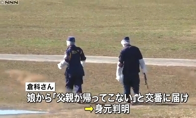 東京大田区多摩川河川敷に高齢男性変死体3.jpg