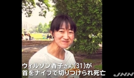 東京家庭裁判所内女性殺人.jpg