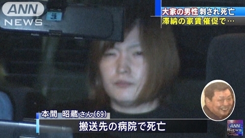 東京都練馬区大家夫婦殺傷事件 24歳女を殺人未遂容疑で逮捕 飽食の