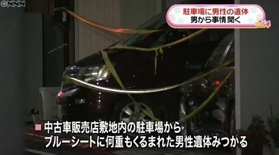 東京足立区中古車店男性死体遺棄2.jpg