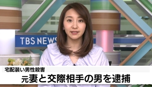 東京都台東区マンション男性殺人.jpg