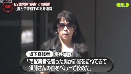 東京都台東区マンション男性殺人2.jpg