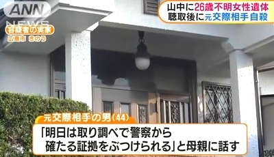 東京都大田区26歳女性殺人死体遺棄5.jpg