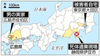 東京都大田区26歳女性殺人死体遺棄詳細1.jpg