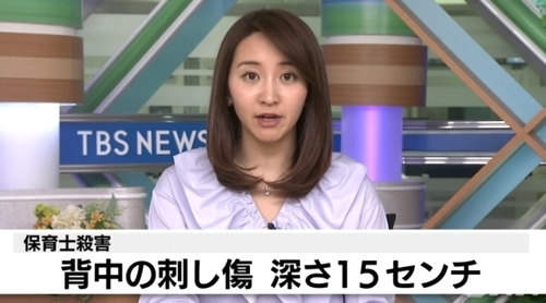 東京都杉並区女性保育士殺人事件0.jpg