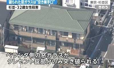 東京都杉並区女性保育士殺人事件2.jpg