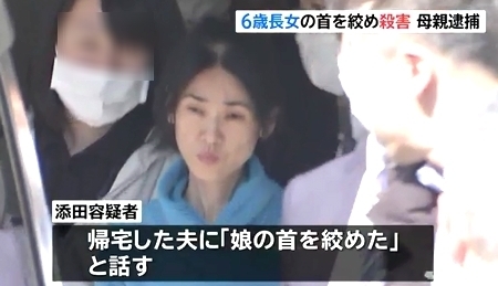 東京都板橋区6歳女児殺人で母逮捕4.jpg