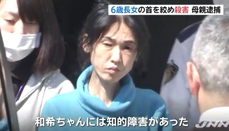 東京都板橋区6歳女児殺人で母逮捕5.jpg