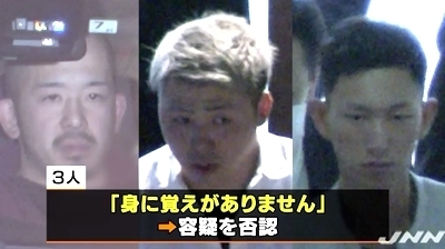 東京都江東区女性アポ電殺人で3人逮捕4.jpg